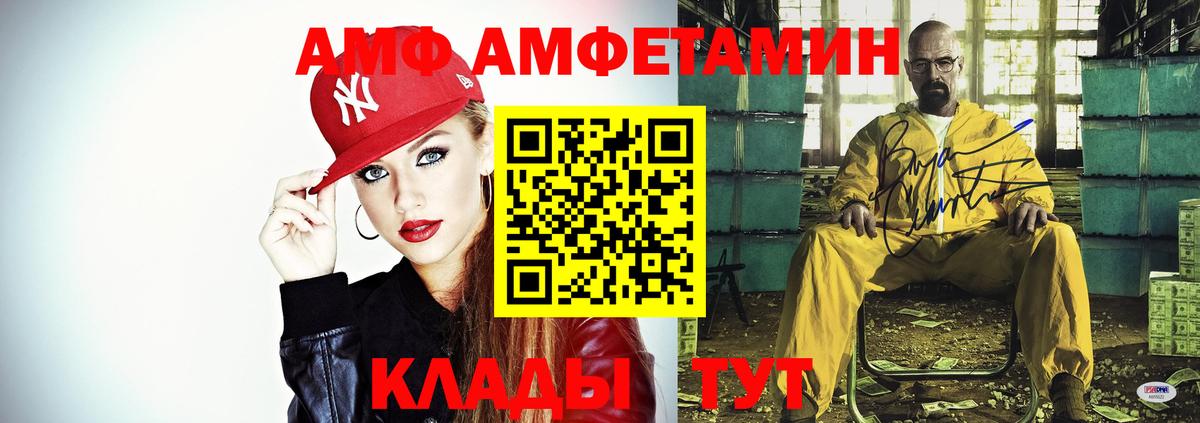 АМФЕТАМИН 98% Полевской