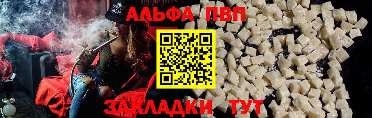 А ПВП крисы CK  А ПВП СК  Полевской  Вход с VPN 