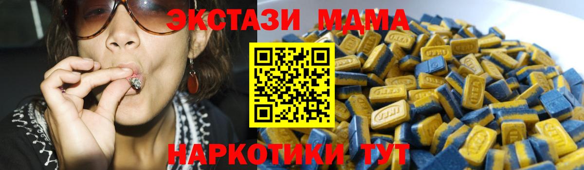 гидра маркетплейс  где найти наркотики  Вход с VPN  Ecstasy бентли  Ecstasy круглые  Полевской 