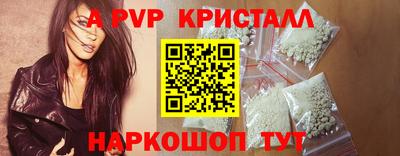 кокаин перу Пенза