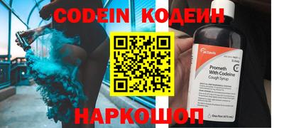 индика Партизанск