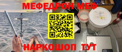 метадон Первоуральск