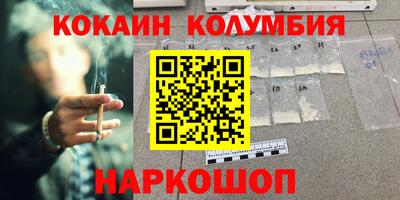 индика Партизанск