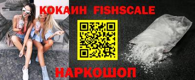 кокаин перу Пенза