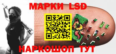 марки nbome Пушкино