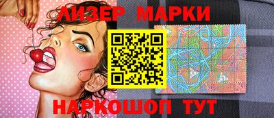 кокаин перу Пенза