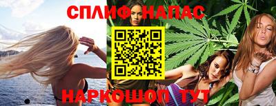 гашиш Пугачёв
