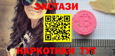 марки nbome Пушкино