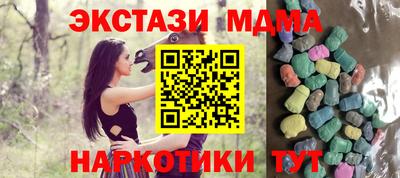 индика Партизанск