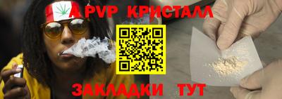 кокаин перу Пенза