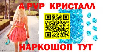 метадон Первоуральск