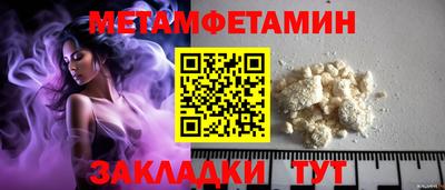 метадон Первоуральск