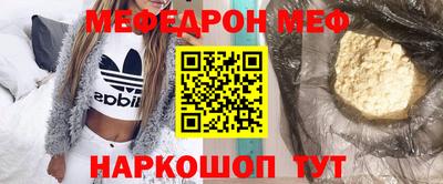 индика Партизанск