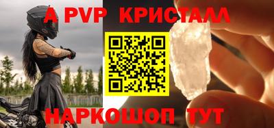 индика Партизанск