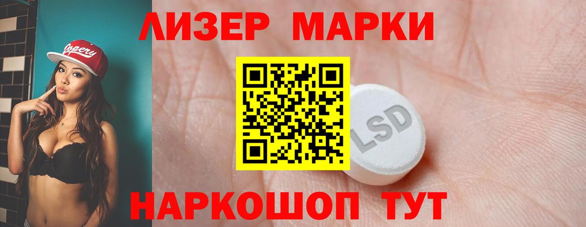 Полевской  мега   Лсд 25 экстази ecstasy  Вход с VPN  Лсд 25 экстази ecstasy  ЛСД экстази 