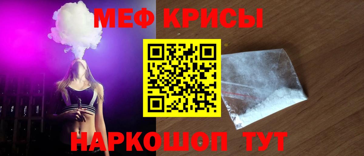 Гашиш  КОКАИН  МЕФ   Полевской  Конопля  Вход с VPN  NBOMe 