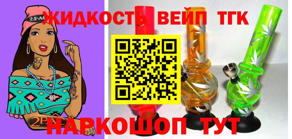ТГК концентрат Полевской