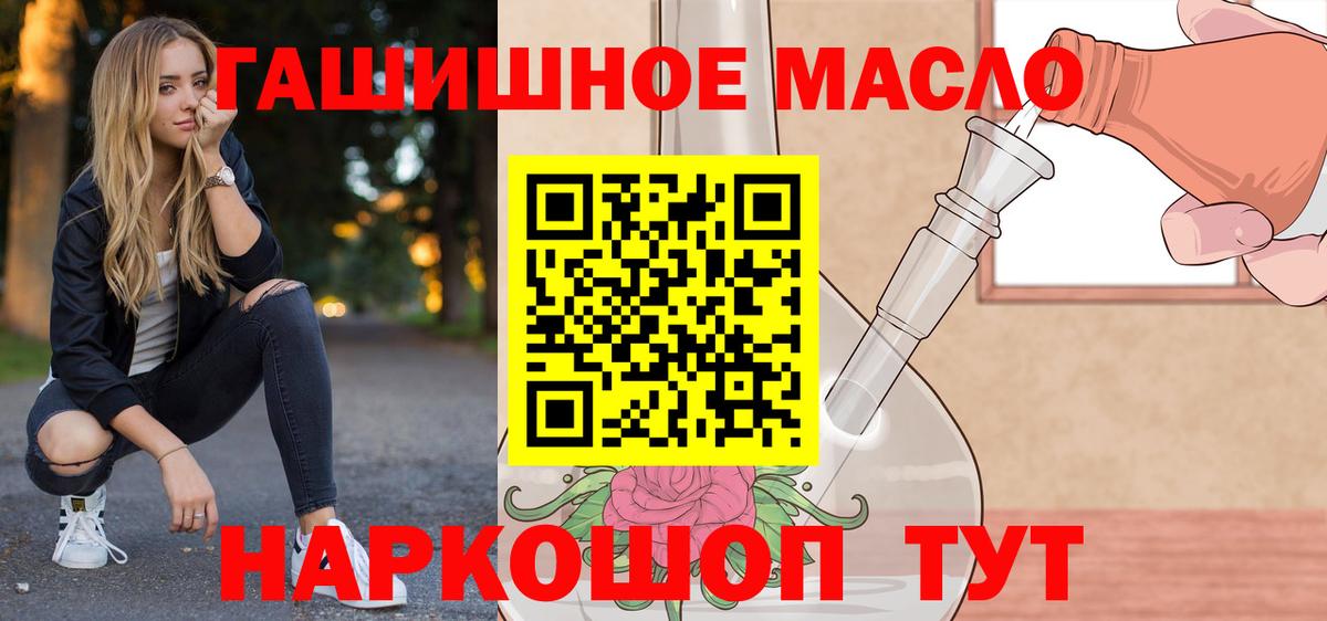 Полевской  Дистиллят ТГК вейп с тгк  Вход с VPN 