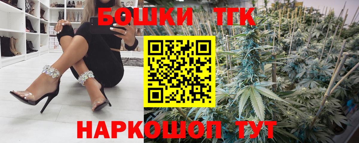 Бошки Шишки план Полевской